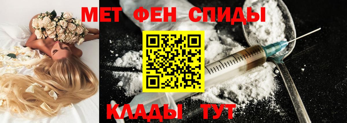 Амфетамин Premium  Amphetamine  Amphetamine  Вход с VPN  Аргун 