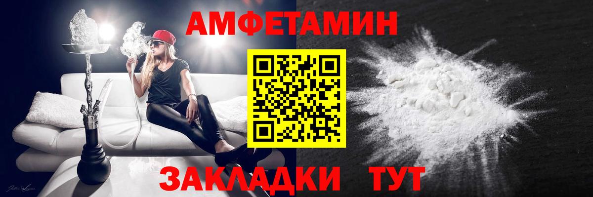 АМФ 98% Аргун