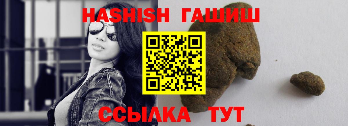 Гашиш Изолятор  Вход с VPN  даркнет сайт  Аргун 