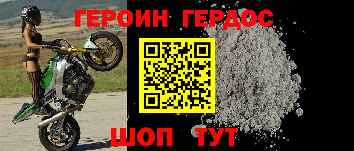 Гашиш Аргун