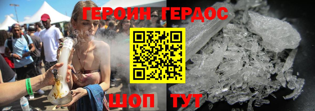 АМФЕТАМИН кристаллы  A PVP СОЛЬ   Вход с VPN  НБОМе  Экстази  Канабис  Аргун  ГАШ  ГАШИШ  Меф МЯУ МЯУ  