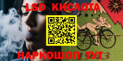 скорость Бугуруслан