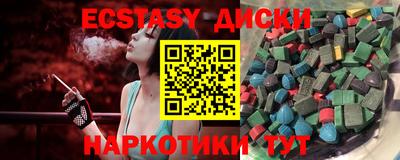 скорость Бугуруслан