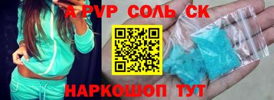 mdma Бузулук