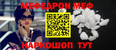 прущая мука Будённовск