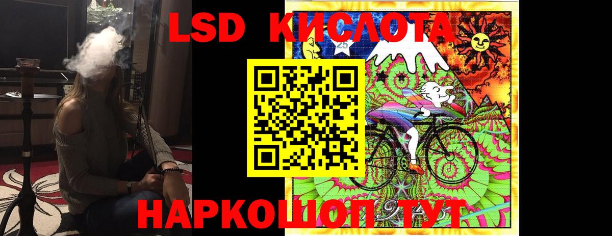 Аргун  Лсд 25 экстази  LSD-25 экстази кислота  Вход с VPN  Лсд 25 экстази ecstasy 