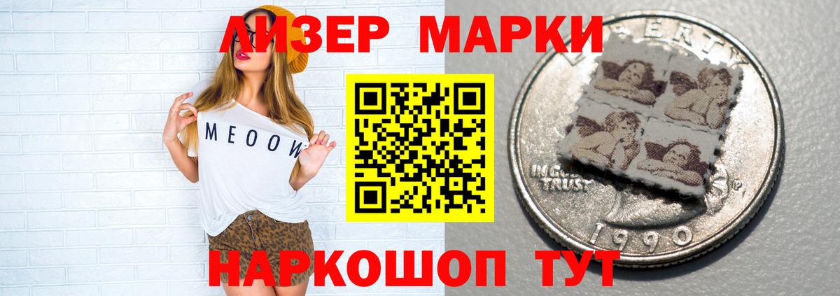 LSD-25 экстази кислота Аргун