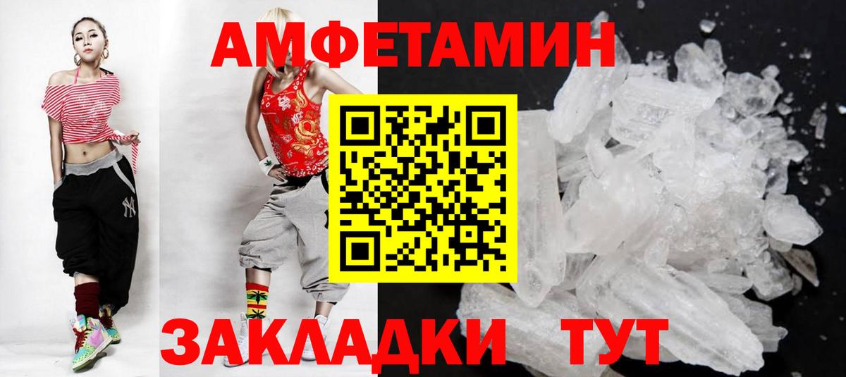 Первитин мет  Вход с VPN  Первитин мет  Аргун 