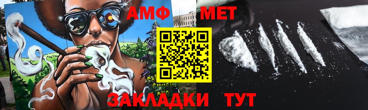 Первитин кристалл Аргун