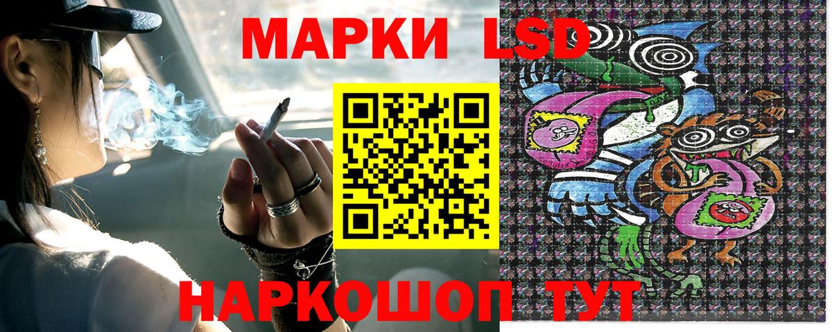 Наркотические марки 1,8мг  Вход с VPN  Марки 25I-NBOMe  Аргун 